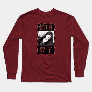 Yumeko Jabami Long Sleeve T-Shirt